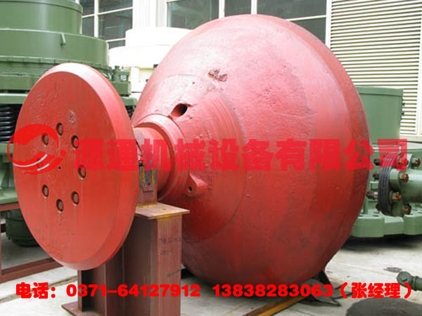 圓錐式破碎機轉子