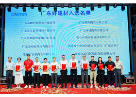 智能制造引領(lǐng)未來！紅獅陶瓷斬獲多項大獎