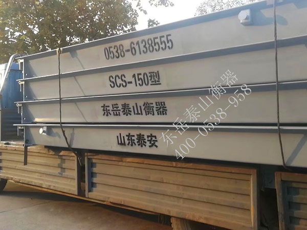 如何對“電子汽車衡”進行檢定及維護？方法有哪些？